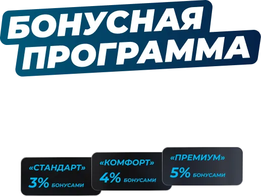 Баннер Баннер